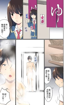 Page 424 of Manchira shiteru JK o Hakken shita node Gakuen Nai de Choukyou shite mita | 暴露狂女子高中生的日常生活 學校內的變態調教 Ch.1-26