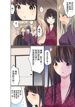 Page 471 of Manchira shiteru JK o Hakken shita node Gakuen Nai de Choukyou shite mita | 暴露狂女子高中生的日常生活 學校內的變態調教 Ch.1-26