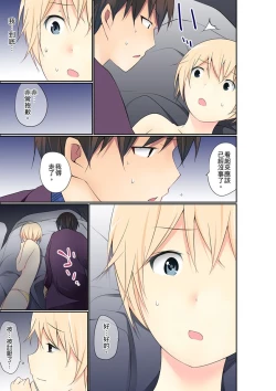 Page 506 of Manchira shiteru JK o Hakken shita node Gakuen Nai de Choukyou shite mita | 暴露狂女子高中生的日常生活 學校內的變態調教 Ch.1-26