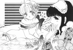 Page 11 of SAKURA H-TUNE 2