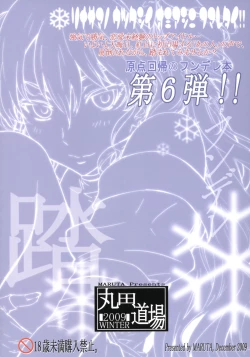 Page 28 of Rina-sama no Utsukushii Omiashi ni Fumaretai!!