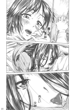 Page 4 of Rina-sama no Utsukushii Omiashi ni Fumaretai!!