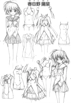 Page 12 of Lucky Girls