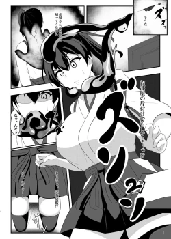 Page 3 of Kuubo Kaga wa Midara ni Somaru