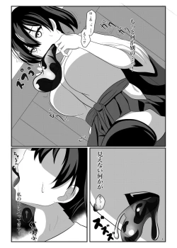 Page 4 of Kuubo Kaga wa Midara ni Somaru