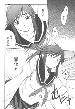 Page 10 of MANAKA