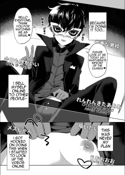 Page 6 of Kaitou-dan Leader no Himitsu no Namahousou