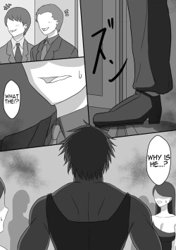 Page 17 of "71Wife's Perspective - Episode 1