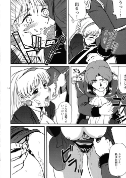 Page 14 of Nemuranaide... Kyouki no Shisha wa Ga ni Kuru