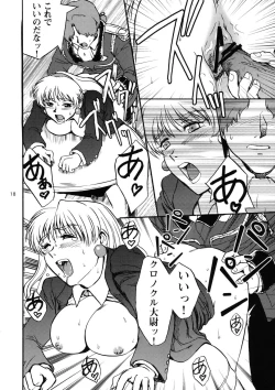 Page 18 of Nemuranaide... Kyouki no Shisha wa Ga ni Kuru