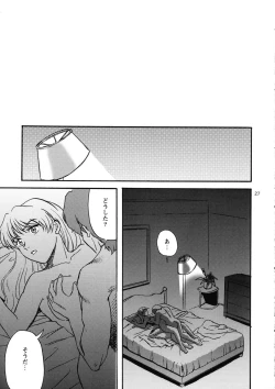 Page 27 of Nemuranaide... Kyouki no Shisha wa Ga ni Kuru