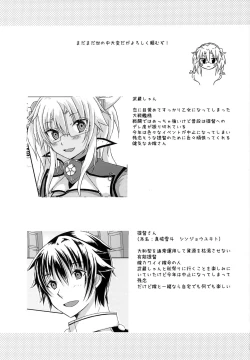 Page 2 of Daisenkan Koi o Suru Yukata to Kimi to Tsuki no Yoru