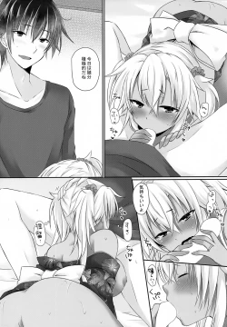 Page 32 of Daisenkan Koi o Suru Yukata to Kimi to Tsuki no Yoru