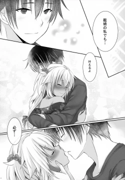 Page 35 of Daisenkan Koi o Suru Yukata to Kimi to Tsuki no Yoru