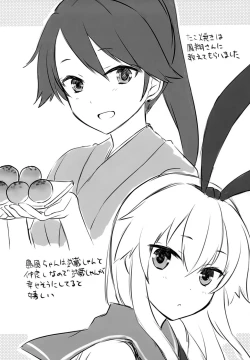 Page 48 of Daisenkan Koi o Suru Yukata to Kimi to Tsuki no Yoru