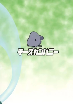 Page 24 of Hatsujou Nyuugyuu Rei Hyoui!? Dosukebe Bakunyuu Youmu Kenzan!! | Possessed By The Spirit Of A Milk Cow In Heat!? Meeting Nymphomaniac Youmu With Huge Tits!!