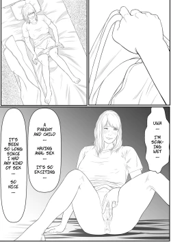 Page 20 of Haha AnalMother and Child Orgy Club Ch7 - Mom's Ass