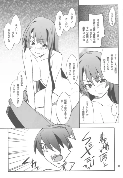 Page 11 of FAVORITE 2009