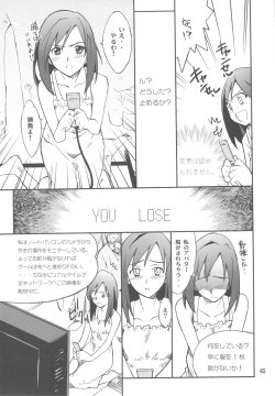 Page 65 of FAVORITE 2009