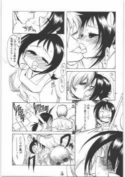 Page 102 of Nan.Demo-R Umanohone