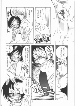 Page 107 of Nan.Demo-R Umanohone