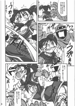 Page 35 of Nan.Demo-R Umanohone