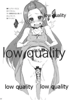 Page 4 of Zansho o Mimau Hon 2013