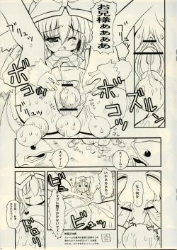 Page 6 of SINRABANSYOU ZERO