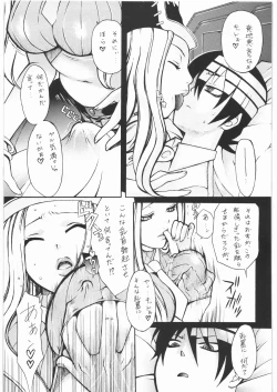 Page 94 of Nan.Demo-R Ukeoinin