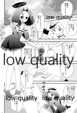 Page 24 of 天龍田丼トリプル!