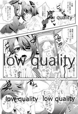 Page 28 of 天龍田丼トリプル!