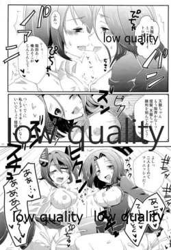 Page 30 of 天龍田丼トリプル!