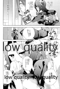 Page 5 of 天龍田丼トリプル!