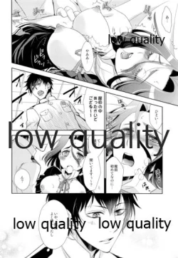 Page 11 of Naisho no Jikan