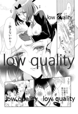 Page 17 of Naisho no Jikan