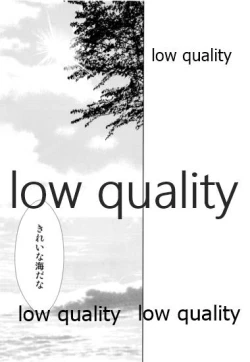 Page 24 of Naisho no Jikan