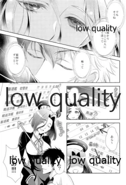 Page 28 of Naisho no Jikan