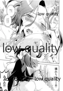 Page 8 of Naisho no Jikan