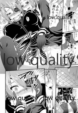 Page 21 of Gouchin Suruto Haechau Tentatsuta