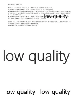 Page 28 of Gouchin Suruto Haechau Tentatsuta