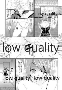 Page 6 of Gouchin Suruto Haechau Tentatsuta