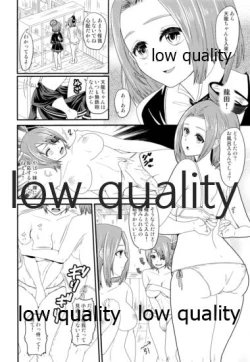 Page 7 of Gouchin Suruto Haechau Tentatsuta