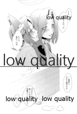 Page 17 of blackberry