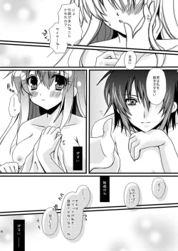 Page 16 of Alicesan no Chotto Ecchi na Hon.