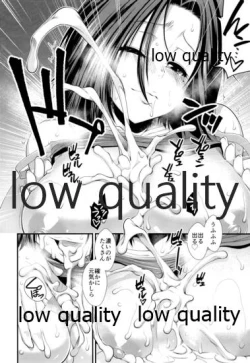 Page 13 of Sewayaki Tatsuta-san