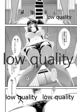 Page 15 of Sewayaki Tatsuta-san