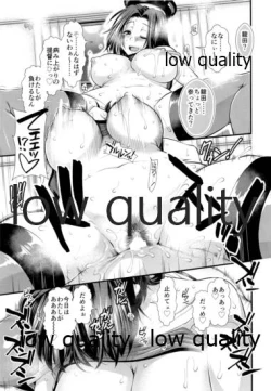 Page 28 of Sewayaki Tatsuta-san