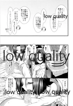 Page 4 of Sewayaki Tatsuta-san