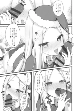 Page 6 of Santa Abby-chan no Seinaru Gohoushi Night
