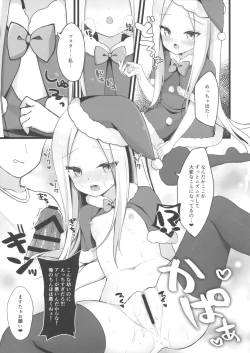 Page 8 of Santa Abby-chan no Seinaru Gohoushi Night